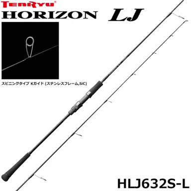 HORIZON LJ HLJ632S-L