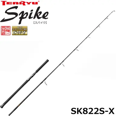 Spike SK822S-X