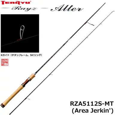 Rayz Alter RZA5112S-MT
