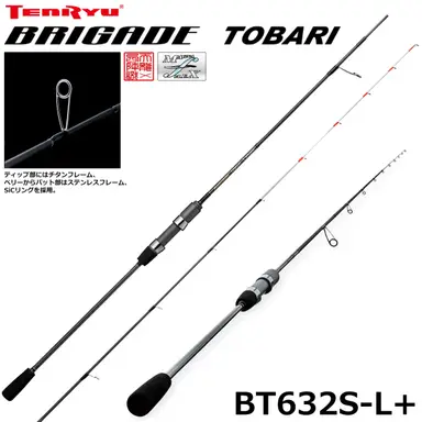 BRIGADE TOBARI BT632S-L+
