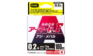 アーマード® F アジ・メバル 100m 0.3号 MP