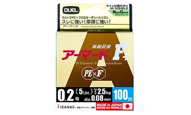 アーマード® F+ 150m 0.4号 GY