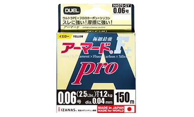 アーマード® F+ プロ 150m 0.8号 GY