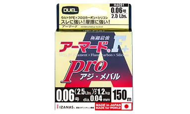 アーマード® F+ プロ アジ・メバル 150m 0.3号 ライトピンク