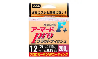 アーマード® F+ プロ フラットフィッシュ 200m 0.8号 S