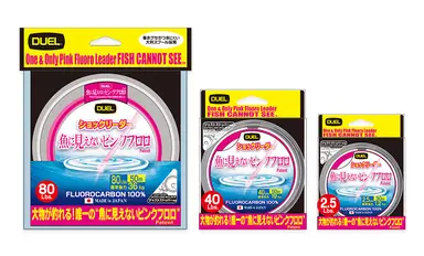 魚に見えないピンクフロロ™ ショックリーダー 50m 12号
