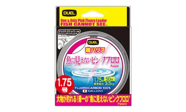 魚に見えないピンクフロロ™ 磯ハリス 50m 4号 SP