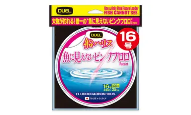 魚に見えないピンクフロロ 船ハリス 100m 8号 SP