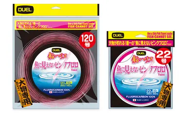 魚に見えないピンクフロロ™ 船ハリス大物 50m 26号 SP