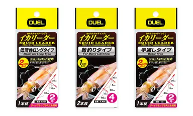 イカリーダー SQUID LEADER イカリーダー 4号