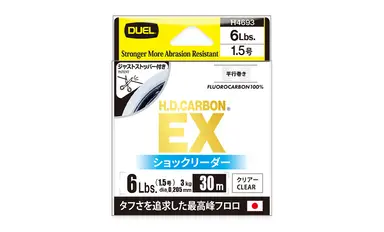 H.D.カーボン® EX ショックリーダー 30m 18号 クリアー