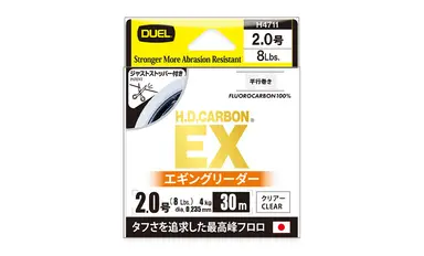 H.D.カーボン® EX エギングリーダー 30m 2.5号 クリアー