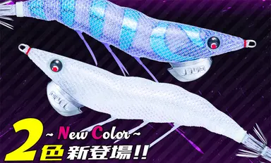 イージーQ® ダートマスター™ 3.0号 14.5g