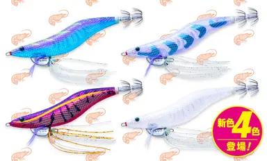 エビ®Q EBI Q 3.5号 20.5g