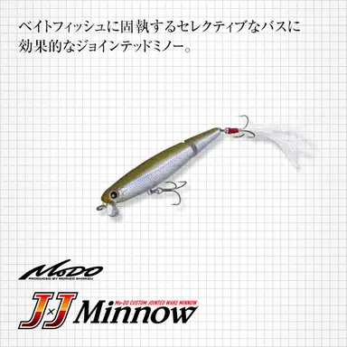 J×Jミノー