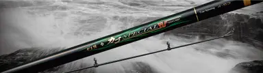 がま磯 カゴスペシャル4 TYPE BAIT 4-53