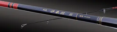 がま磯 汐来防3 遠投 H500