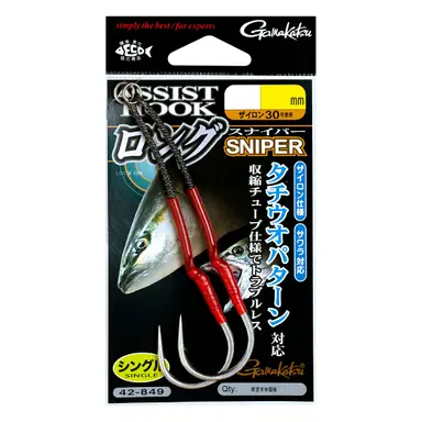 アシストフック ロングスナイパー 7/0 4549018769203