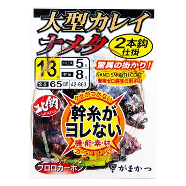 大型カレイ・ナメタ 15 4549018693676