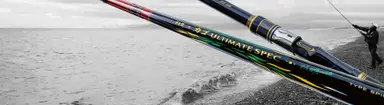 がま磯 カゴ アルティメイトスペック TYPE BAIT 45-58