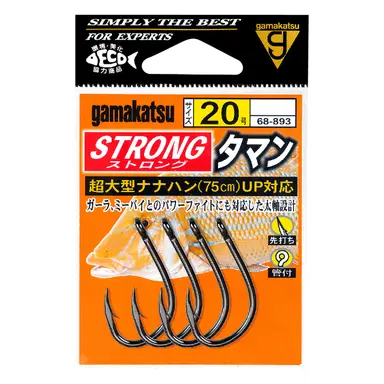 ストロングタマン 20