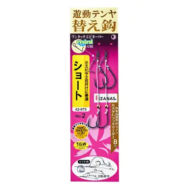 桜幻 遊動鯛テンヤ 替え鈎 ショート(S)