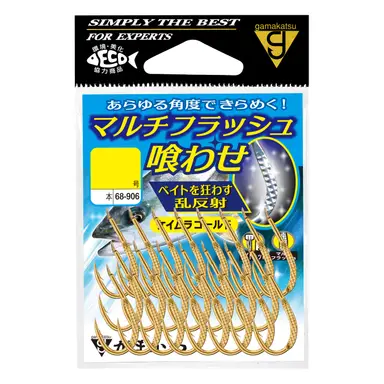 マルチフラッシュ喰わせ 10