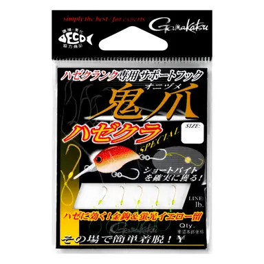 サポートフック 鬼爪 ハゼクラスペシャル M