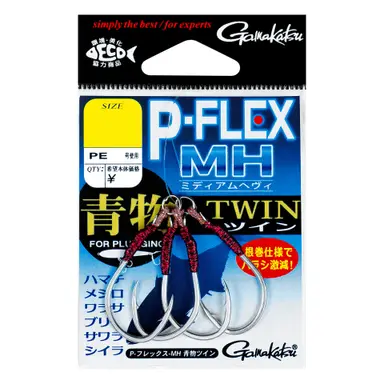 P-フレックス MH 青物ツイン 5/0