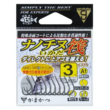A1 ナノチヌ筏 6