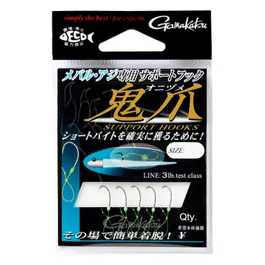 サポートフック 鬼爪 S
