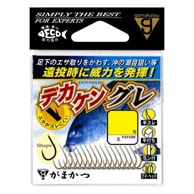 デカケングレ 7