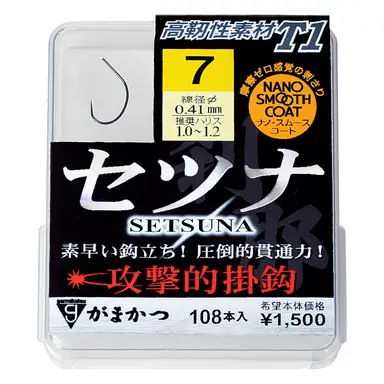 ザ・ボックス T1 セツナ 7