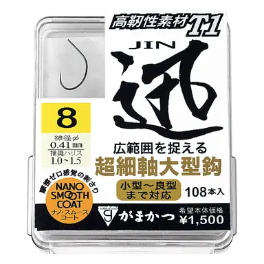 ザ・ボックス T1 迅 9