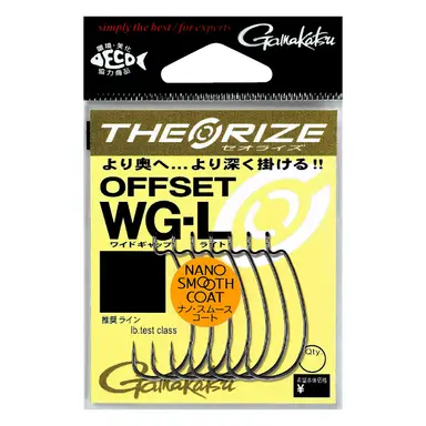 セオライズ オフセット WG シリーズ 2/0 4549018539868