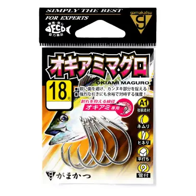 A1 オキアミマグロ 22