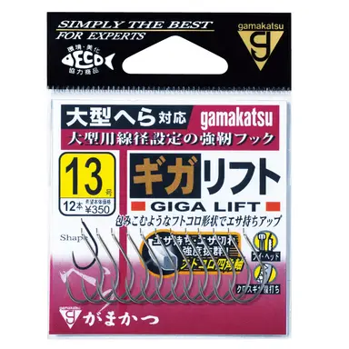 ギガリフト 16