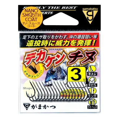 デカケンチヌ 2