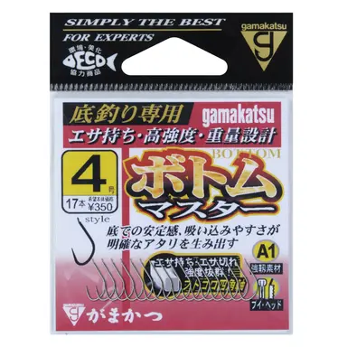 A1 ボトムマスター 7
