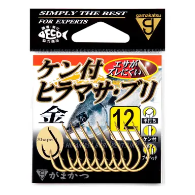 ケン付 ヒラマサ・ブリ 11 4549018502817