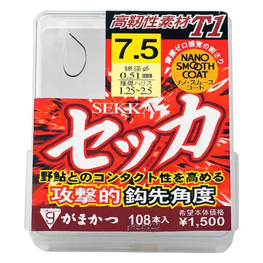 ザ・ボックス T1 セッカ 7