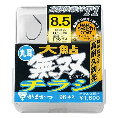 ザ・ボックス T1 大鮎無双チラシ 8