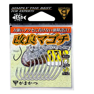 改良マゴチ 17