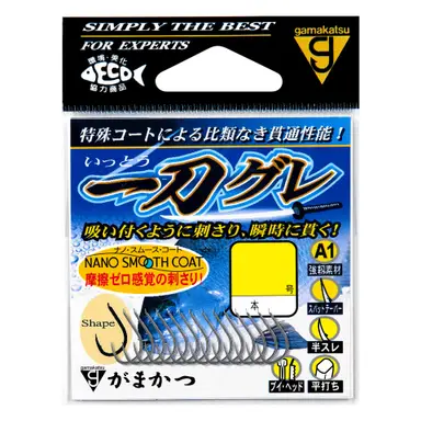 A1 一刀グレ 5