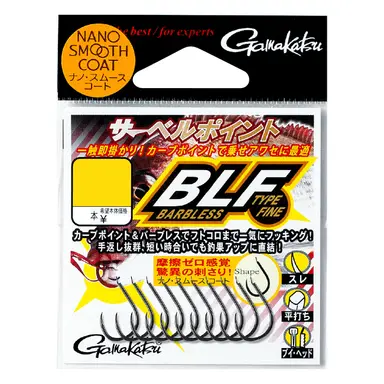 サーベルポイント バーブレスタイプF シリーズ SS