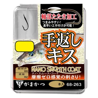 ザ・ボックス 手返しキス 4