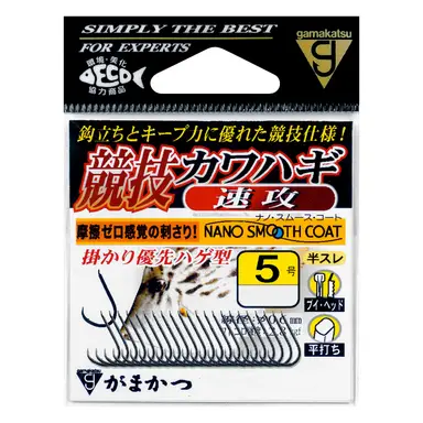 競技カワハギ 速攻 4.5 4549018576627