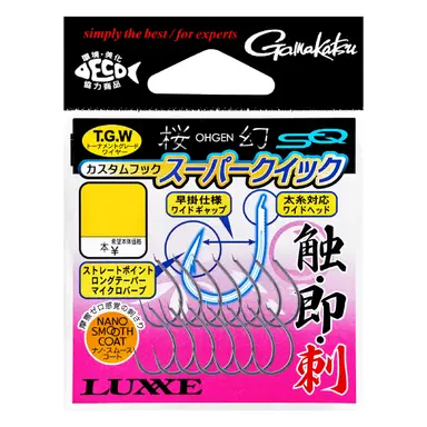 桜幻 カスタムフック スーパークイック シリーズ 3S 4549018671551