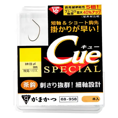 ザ・ボックス G-HARD V2 Cue スペシャル 7