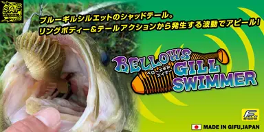BELLOWS GILL SWIMMER 3.2inch